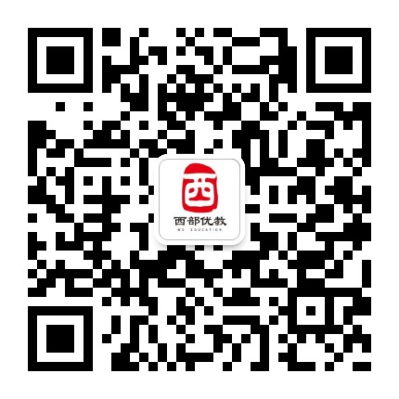 西部优教.jpg