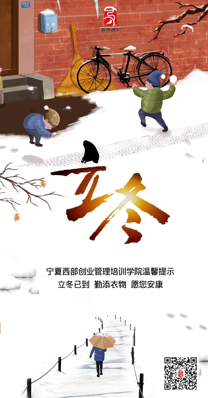 微信图片_20191108112305.jpg