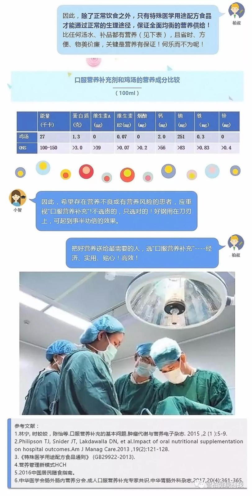 微信图片_20200324103842.jpg