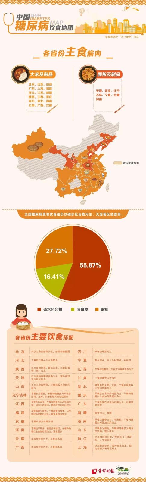 微信图片_20190318180244