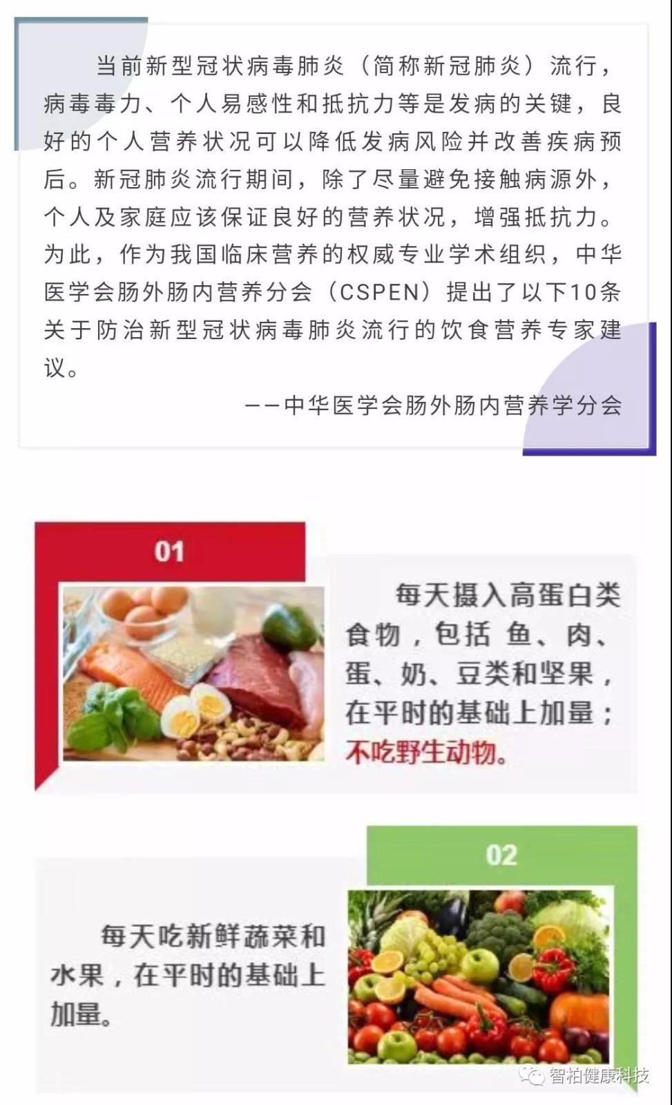 微信图片_20200325100943.jpg