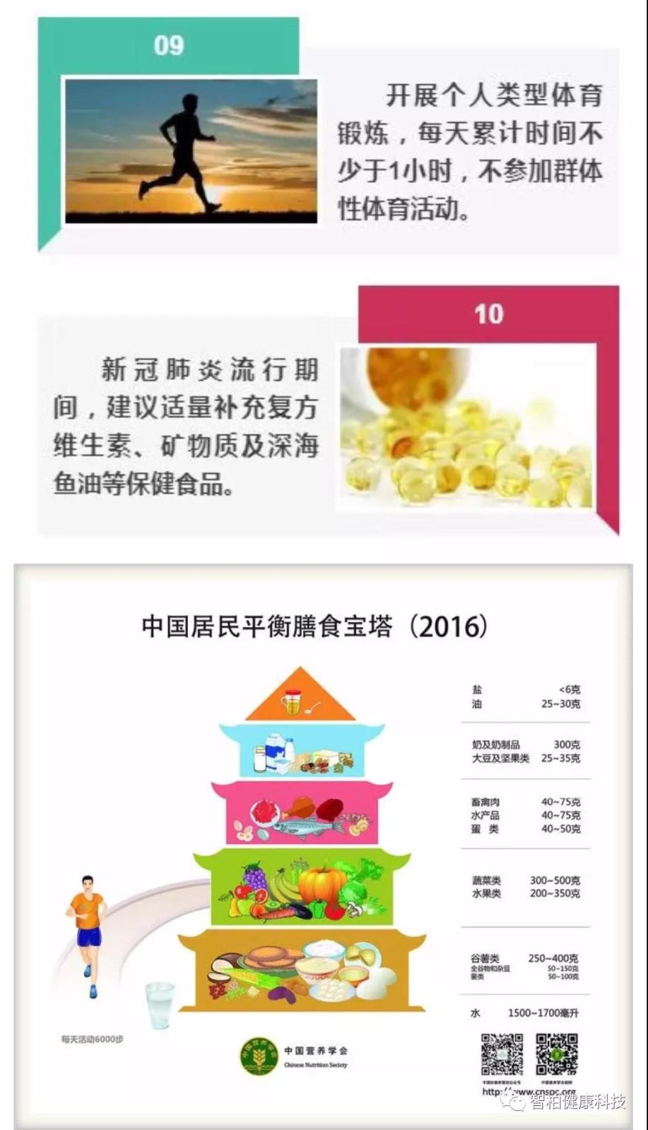 微信图片_20200325101005.jpg