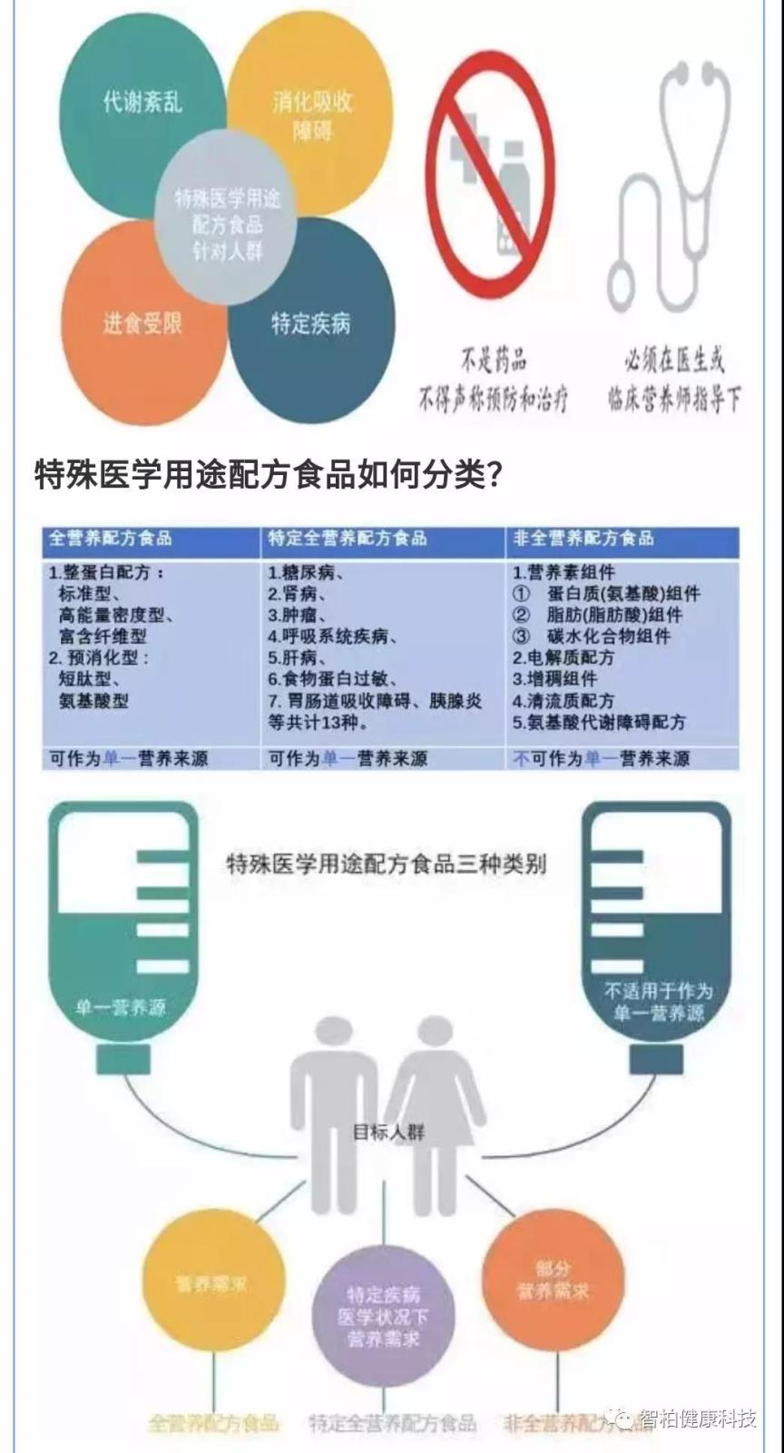 微信图片_20200325101102.jpg
