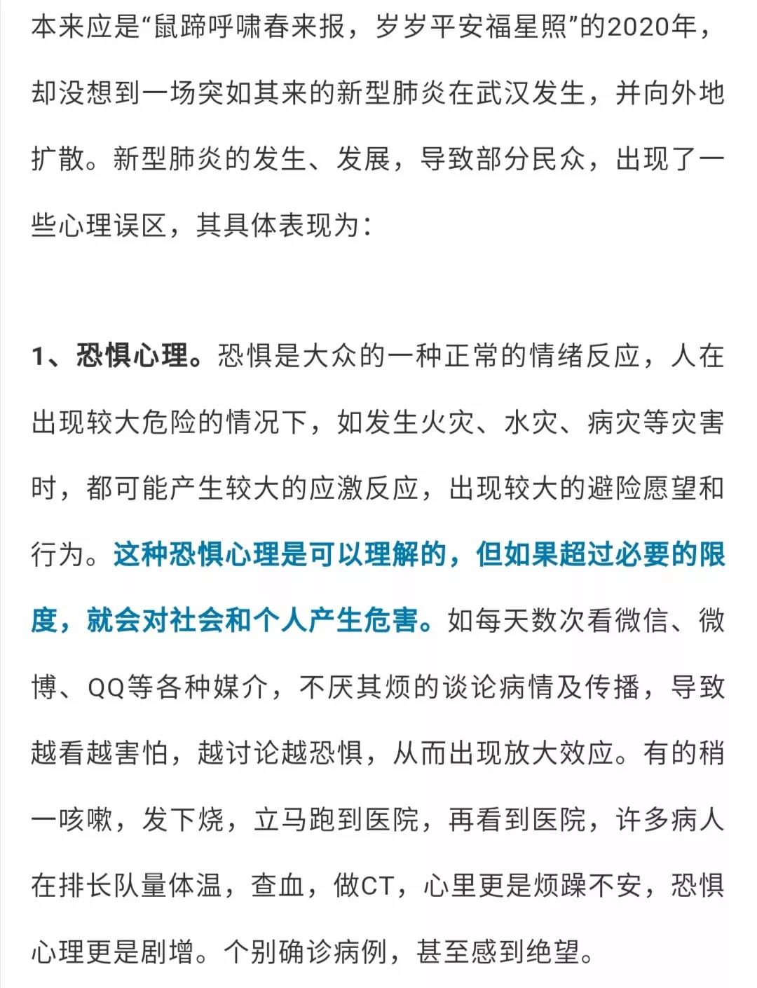 微信图片_20200325110506.jpg