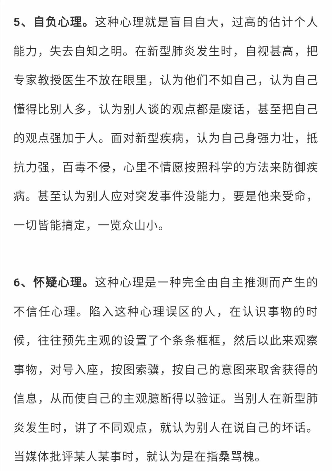 微信图片_20200325110526.jpg