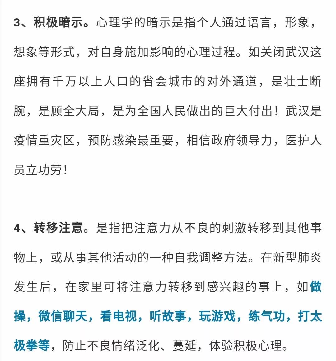 微信图片_20200325110543.jpg