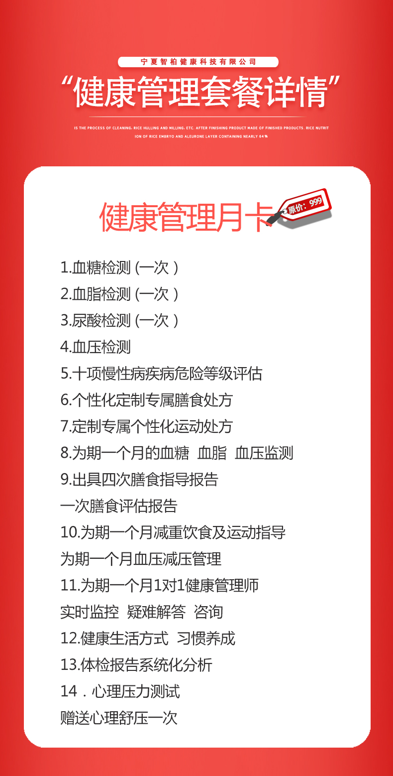 活动详情页_01.jpg