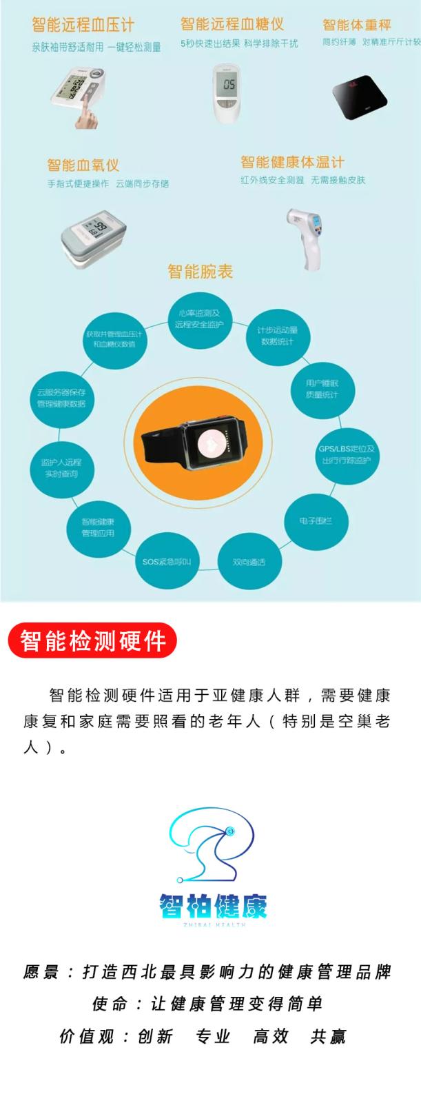 活动详情页_04.jpg