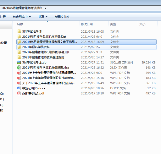 65a57961974d491feb3bff4501db051.png 65a57961974d491feb3bff4501db051.png