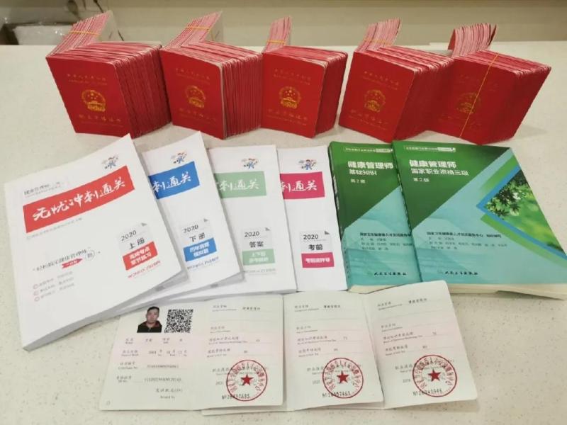 微信图片_20210623094148.jpg 微信图片_20210623094148.jpg