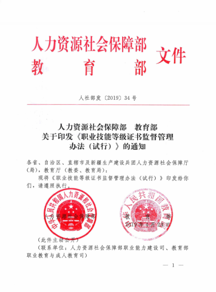微信图片_20210623100342.png 微信图片_20210623100342.png